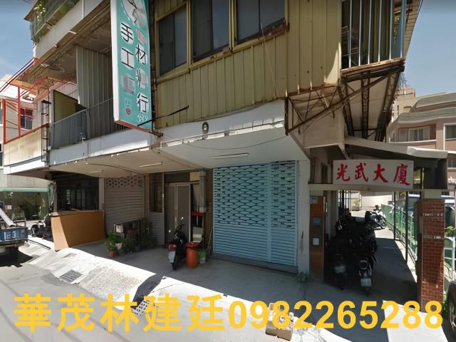 北區華廈法拍-5