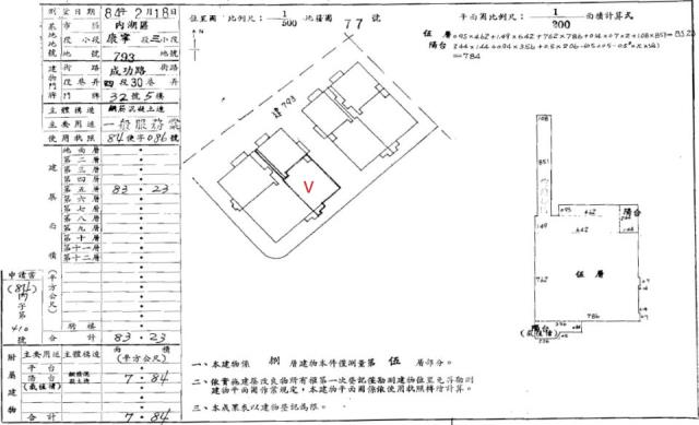 內湖華廈拍賣-1