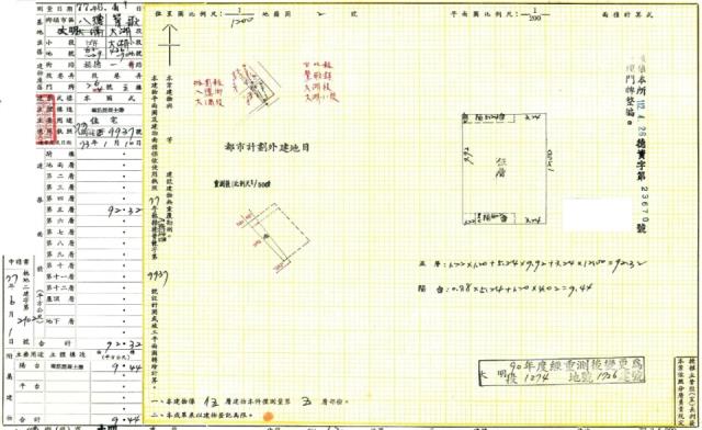 八德法拍公寓-2