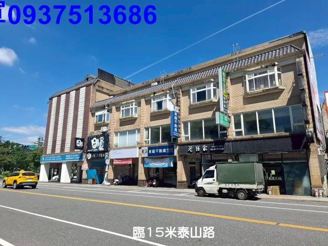 宜蘭縣宜蘭市泰山路店面出售
