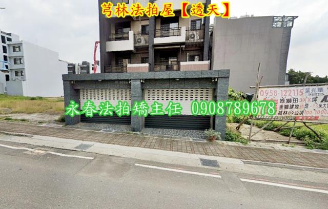 新竹芎林法拍透天-2