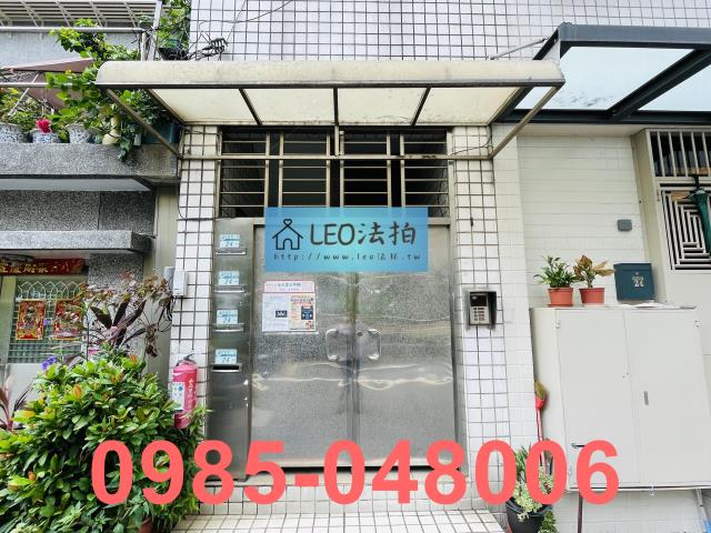 新北永和法拍公寓_法拍公寓-4