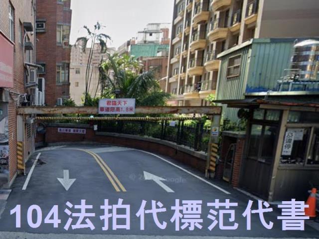 新北三峽法拍大樓-6