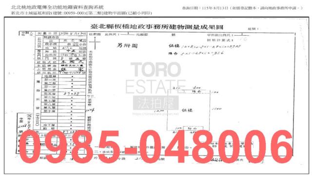 新北土城公寓_法拍公寓法拍-7