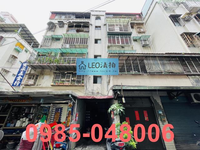 新北土城公寓_法拍公寓法拍-1