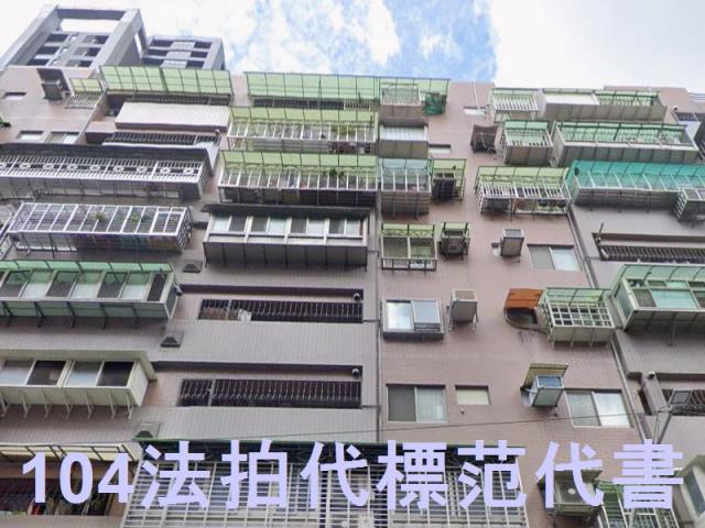 新莊大樓法拍-1