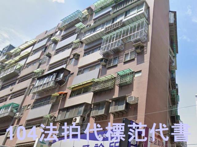 新莊大樓法拍-3