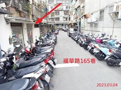 士林公寓_一樓拍賣-5