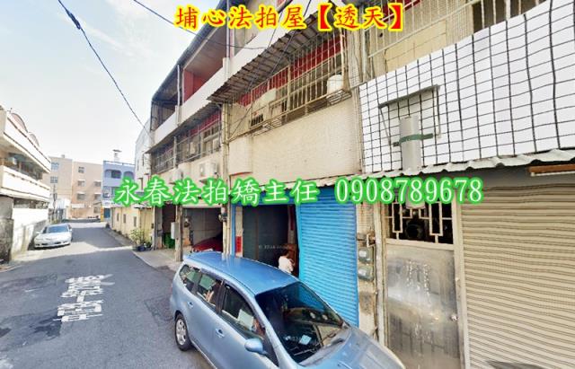 埔心透天法拍-2