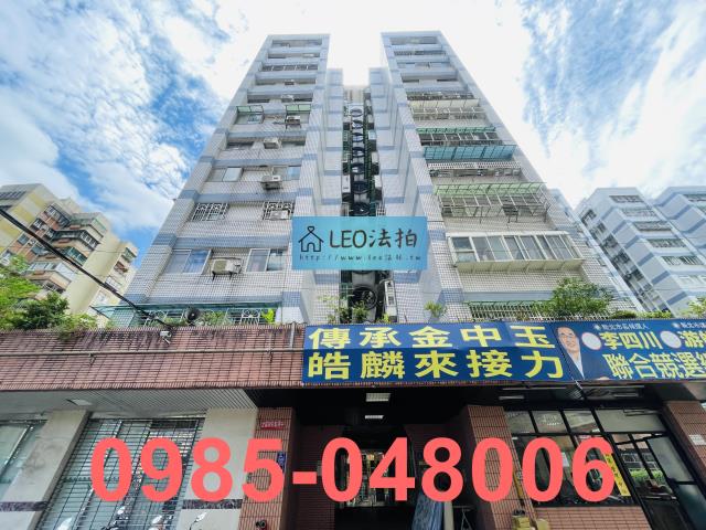 新北新店法拍大樓_法拍大樓-1
