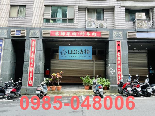 新北新莊大樓_店面_法拍店面法拍-6