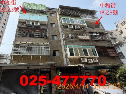 桃園桃園區公寓法拍-1