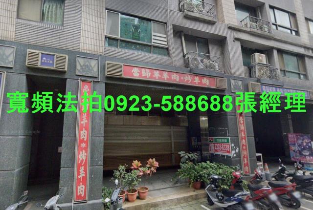 新北新莊大樓_一樓拍賣-1