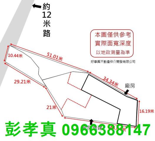 台中神岡廠房_廠辦_商辦-4