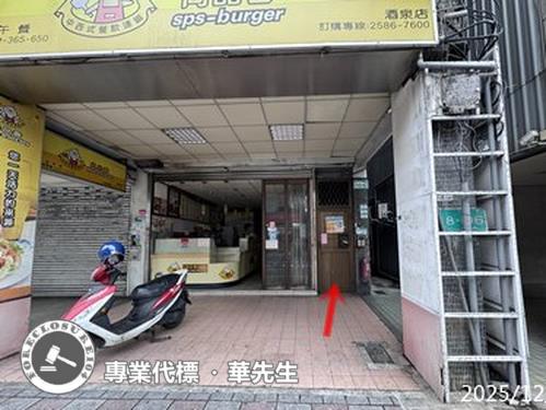 台北大同區公寓_頂加法拍-2
