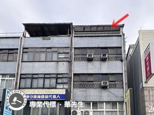 台北大同區公寓_頂加法拍-1