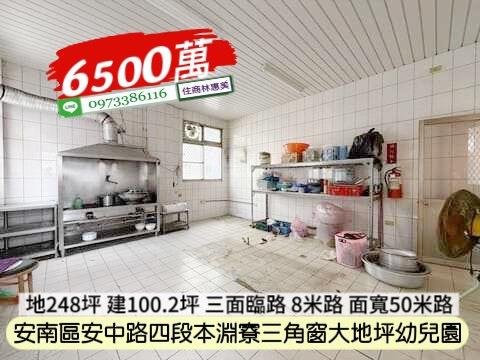 台南安南透天_店面_一樓-9