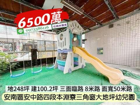 台南安南透天_店面_一樓-10