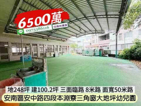 台南安南透天_店面_一樓-11