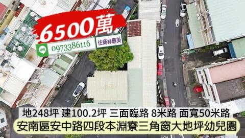 台南安南透天_店面_一樓-2
