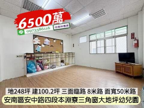 台南安南透天_店面_一樓-5
