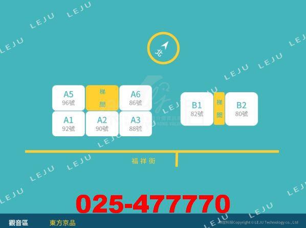 桃園觀音法拍大樓-3