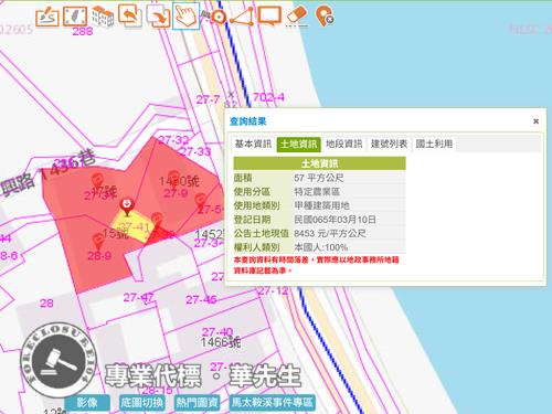 桃園新屋法拍透天_平房-7