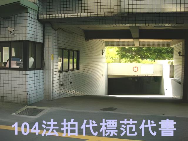 桃園龜山法拍華廈_一樓-4