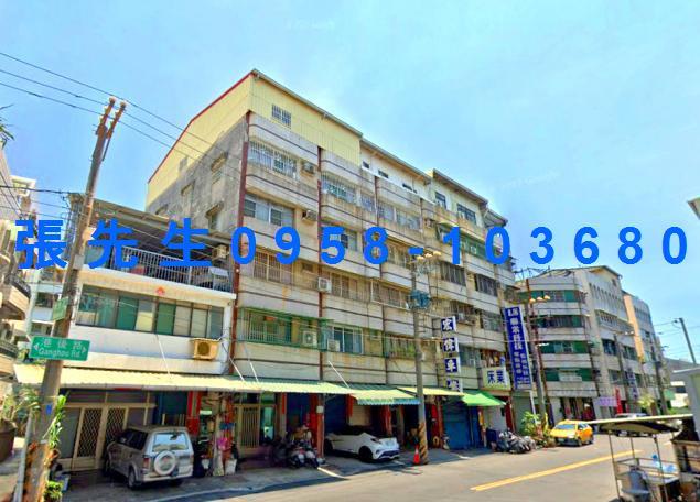 高雄市小港區港後路7之1號3樓法拍代標港和國小三房