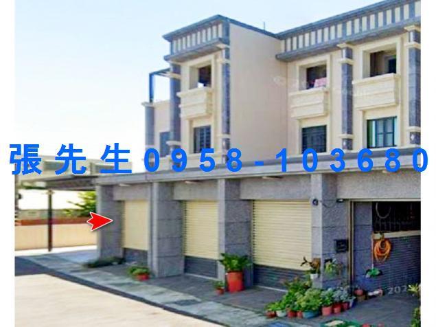 麥寮透天法拍-2