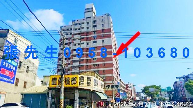 斗六大樓法拍-1