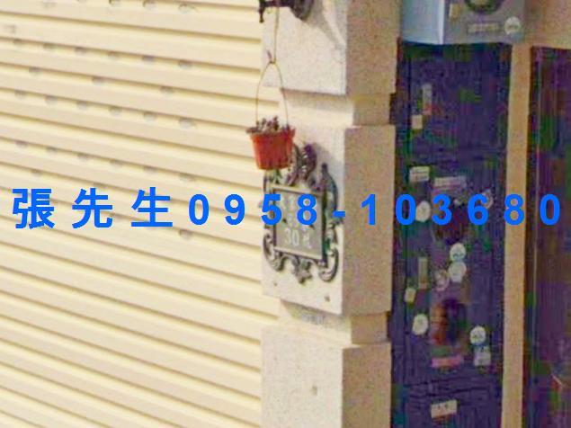 嘉義法拍透天-2