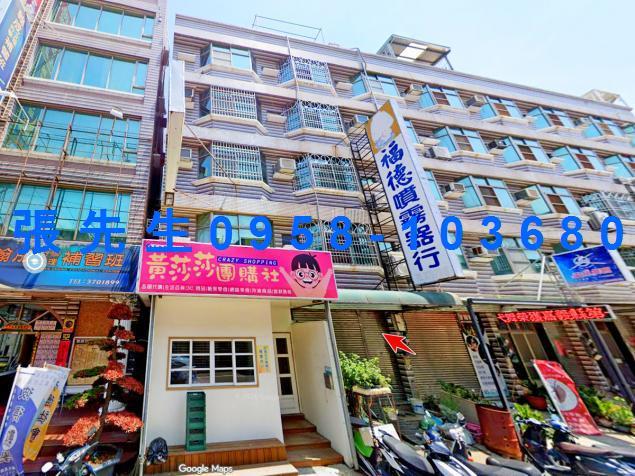 嘉義透天法拍-1