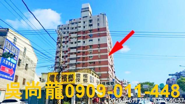 雲林法拍大樓-5