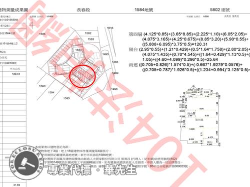 新竹東區法拍大樓-9