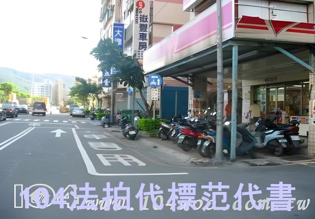 新北土城法拍大樓-2