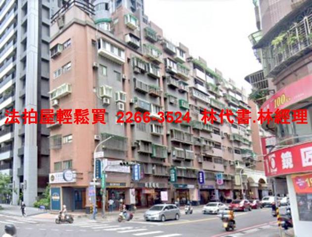 新莊法拍華廈-10