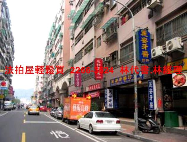 新莊法拍華廈-11