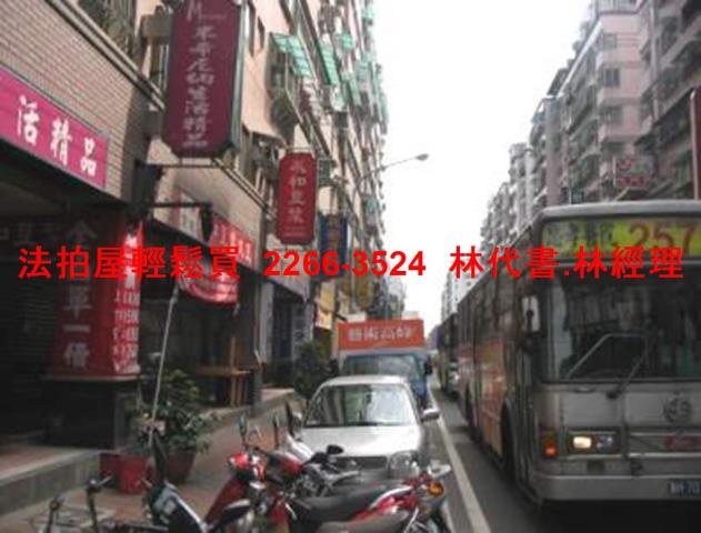 新莊法拍華廈-12