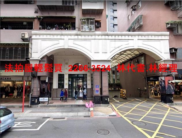 新莊法拍華廈-1