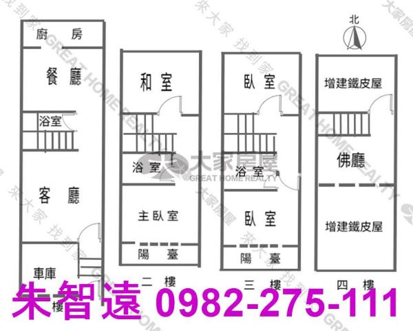 北區透天_別墅-2
