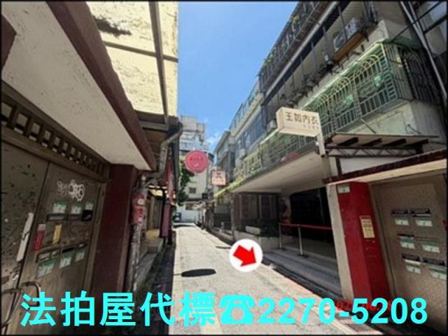 大安區拍賣公寓_一樓-1