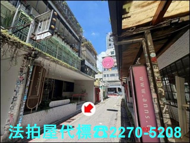 大安區拍賣公寓_一樓-2