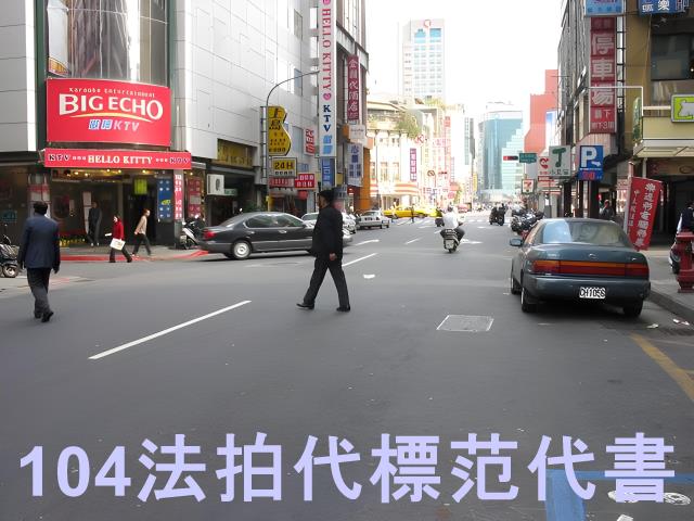 萬華大樓_華廈法拍-10