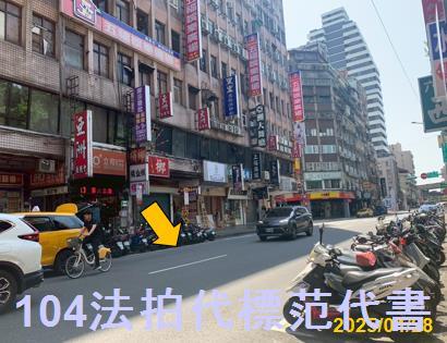 萬華大樓_華廈法拍-2