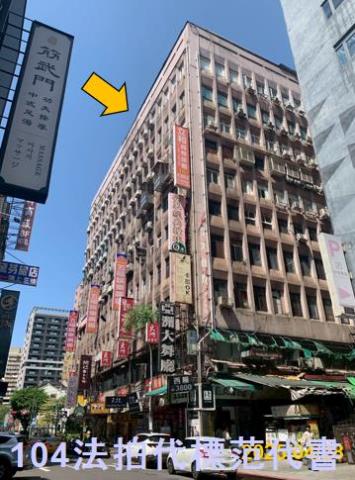 萬華大樓_華廈法拍-3