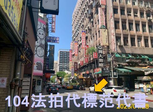 萬華大樓_華廈法拍-4
