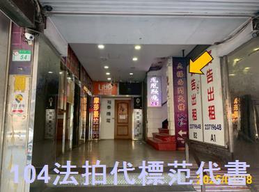 萬華大樓_華廈法拍-5