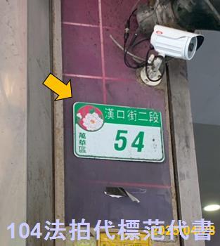 萬華大樓_華廈法拍-6