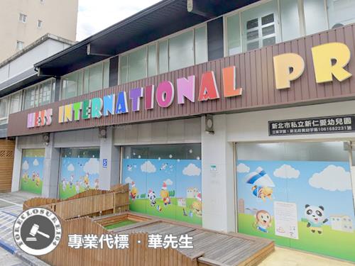 泰山法拍透天_店面_補習班-2